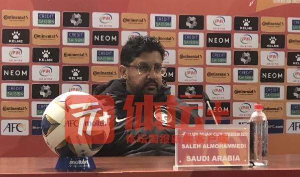 沙特主帅：中国全场只有两次机会 我们只是不走运