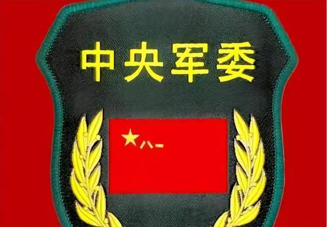 完美世界竞技官网-为啥我国有两个中央军委